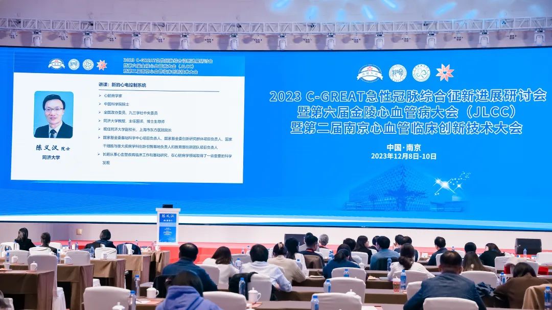 匯聚專業醫學學術知識,提供線上線下整體解決方案