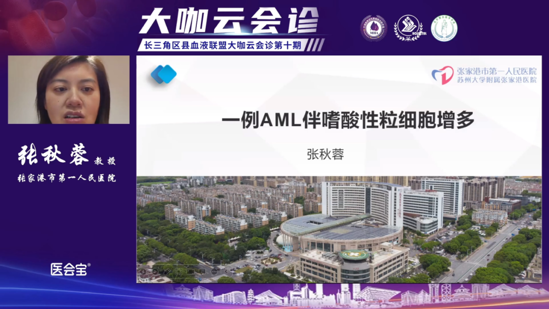 匯聚專業醫學學術知識,提供線上線下整體解決方案