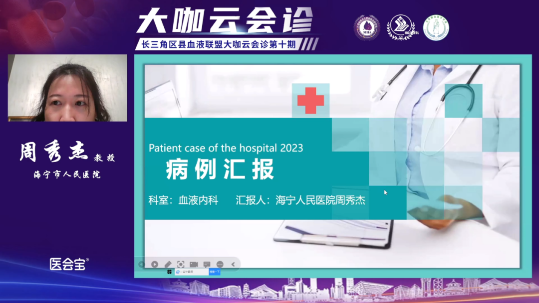 匯聚專業醫學學術知識,提供線上線下整體解決方案