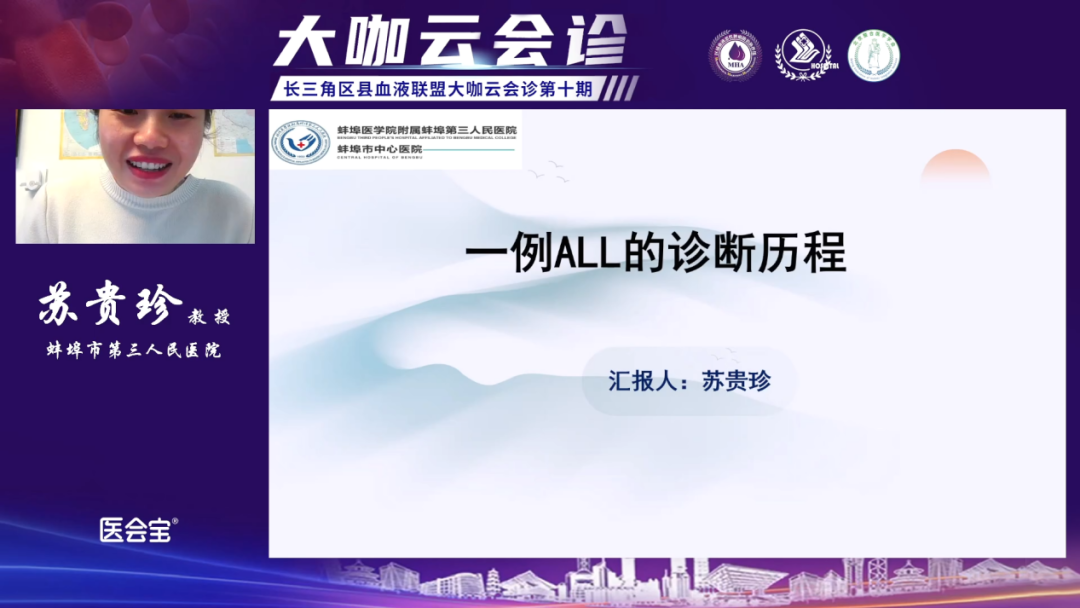 匯聚專業醫學學術知識,提供線上線下整體解決方案