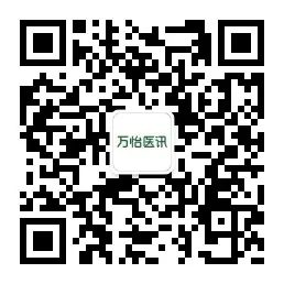 匯聚專業醫學學術知識,提供線上線下整體解決方案 匯聚專業醫學學術知識,提供線上線下整體解決方案