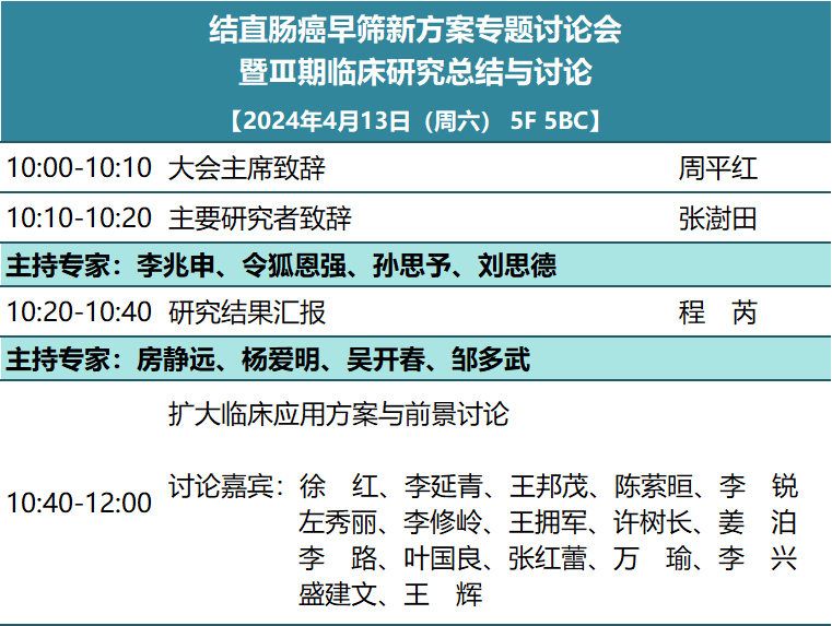 匯聚專業(yè)醫(yī)學(xué)學(xué)術(shù)知識,提供線上線下整體解決方案