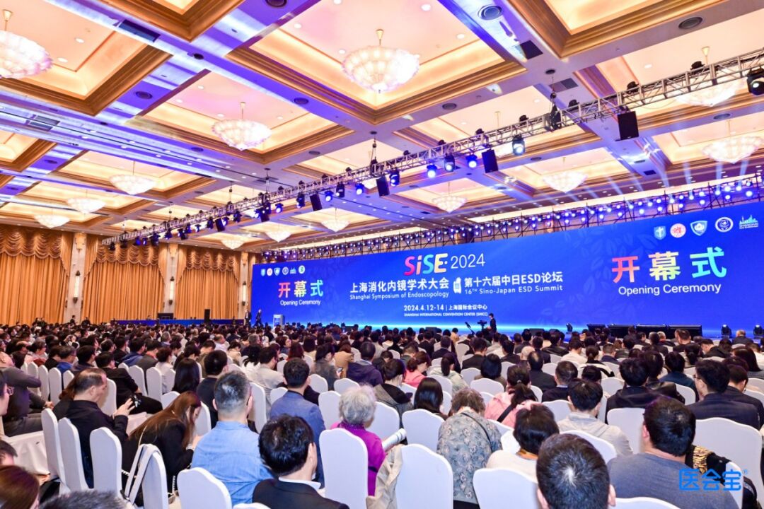 匯聚專業醫學學術知識,提供線上線下整體解決方案
