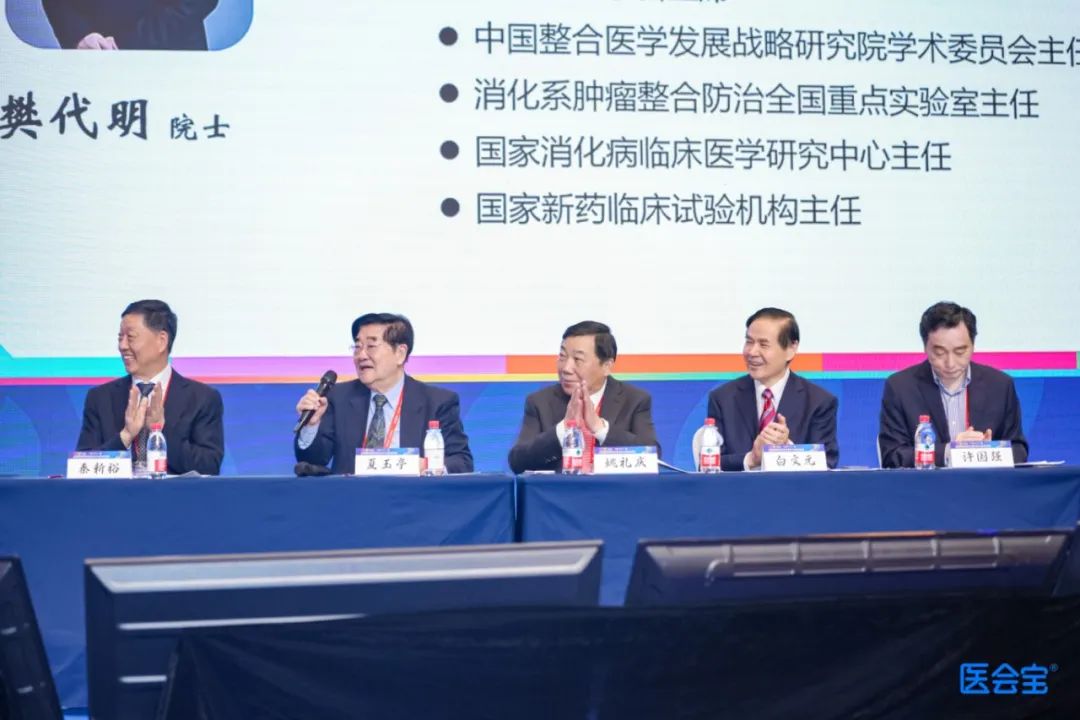 匯聚專業醫學學術知識,提供線上線下整體解決方案