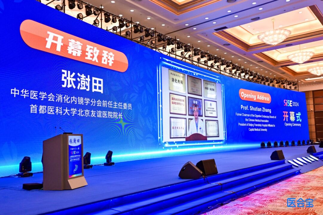 匯聚專業醫學學術知識,提供線上線下整體解決方案