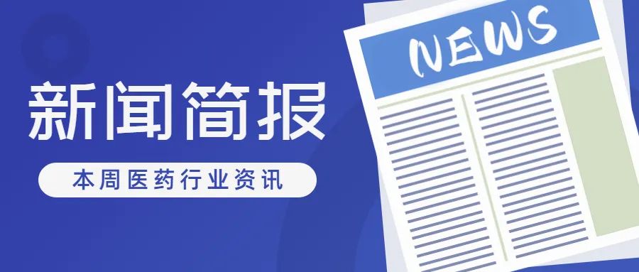 匯聚專業(yè)醫(yī)學學術(shù)知識,提供線上線下整體解決方案